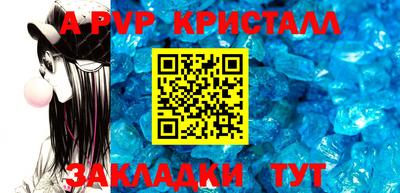 2c-b Волжский
