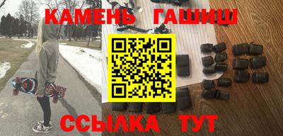 2c-b Волжский