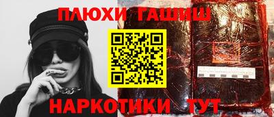 мефедрон VHQ Волгодонск