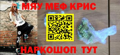 спиды Волжск