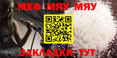 2c-b Волжский