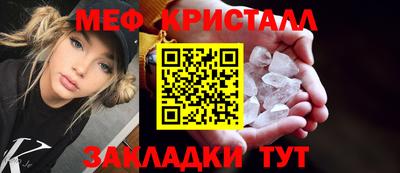 мефедрон VHQ Волгодонск