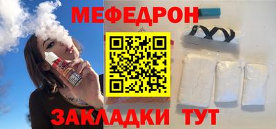 2c-b Волжский