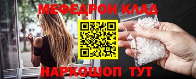 спиды Волжск