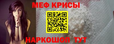 мефедрон VHQ Волгодонск