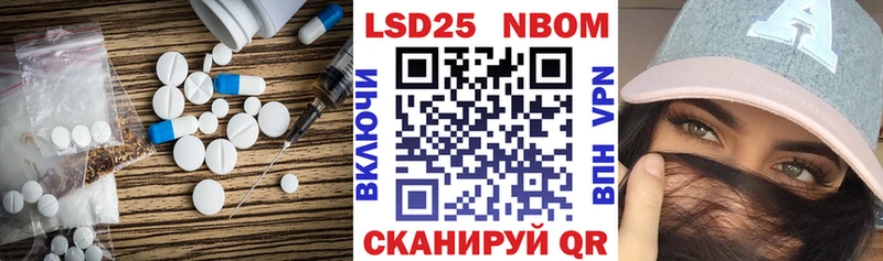 ОМГ ОМГ   Новокубанск  ЛСД экстази кислота 