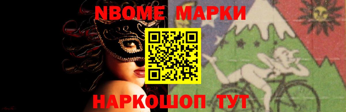 Лсд 25 экстази кислота  LSD-25 экстази кислота  Вход с VPN  Новокубанск 
