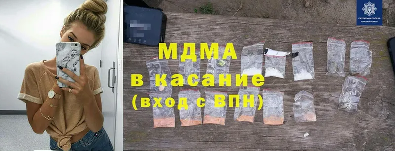 MDMA VHQ  Новокубанск 