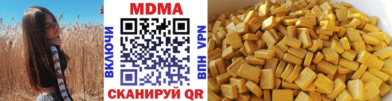 МДМА кристаллы  цены наркотик  Новокубанск 