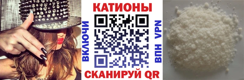 Меф mephedrone  где купить наркотик  Новокубанск 