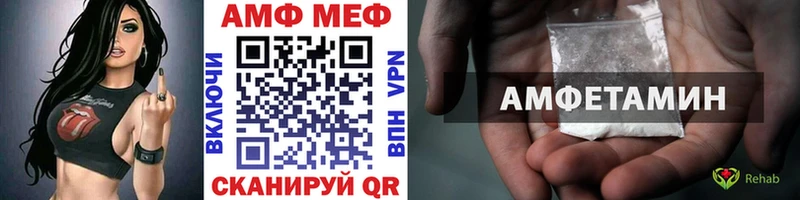 МЕГА как войти  Новокубанск  Метамфетамин витя 