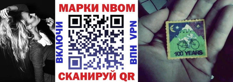 Наркотические марки 1,5мг  кракен как зайти  Новокубанск  где можно купить  