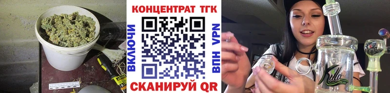 ТГК Wax  Новокубанск 