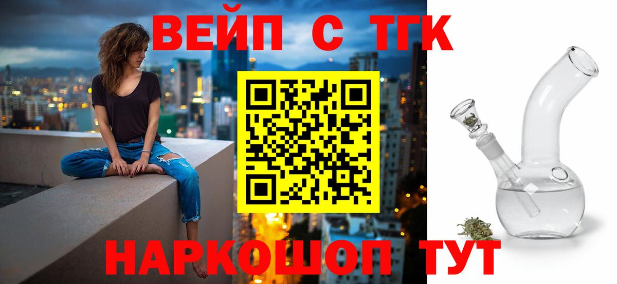 ТГК концентрат Новокубанск