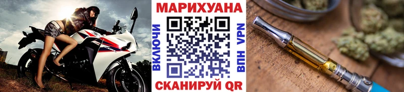 Марихуана White Widow Новокубанск