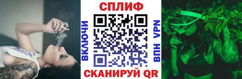 это формула Новокубанск Каннабис Ganja купить