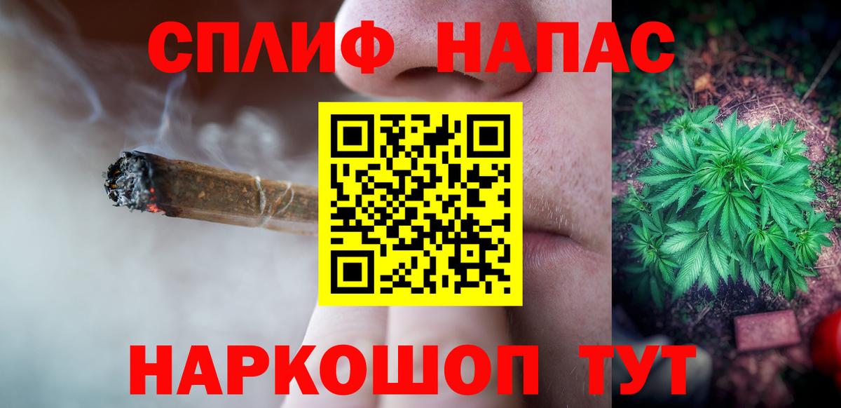 Канабис AK-47  Вход с VPN  Бошки Шишки Bruce Banner  МАРИХУАНА марихуана  Конопля OG Kush  Новокубанск 